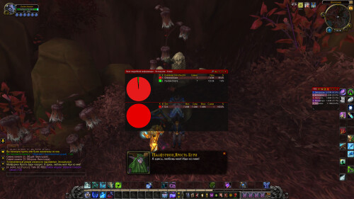 WoWScrnShot 050125 121804