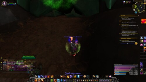 WoWScrnShot 060525 103314