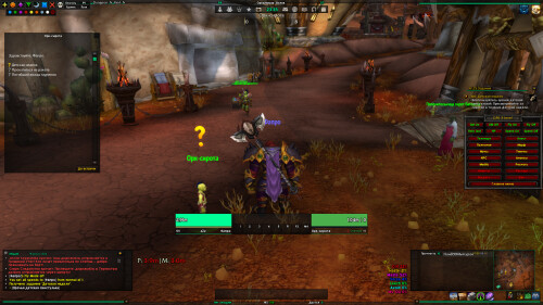 WoWScrnShot 050725 233513
