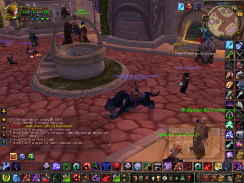 WoWScrnShot 050825 224124