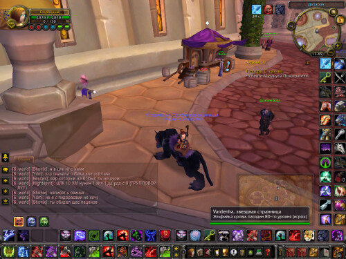 WoWScrnShot 050825 224613