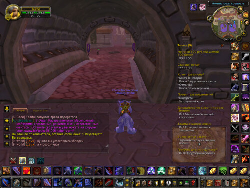 WoWScrnShot 050925 113803