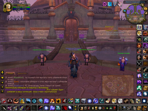 WoWScrnShot 050925 184207