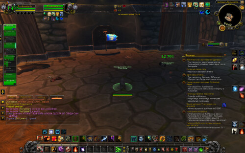 WoWScrnShot 050925 172921