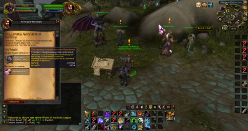 WoWScrnShot 051025 191009