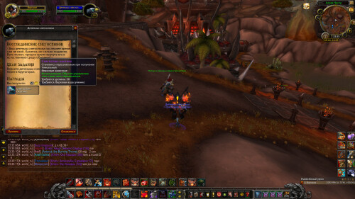 WoWScrnShot 051125 233519