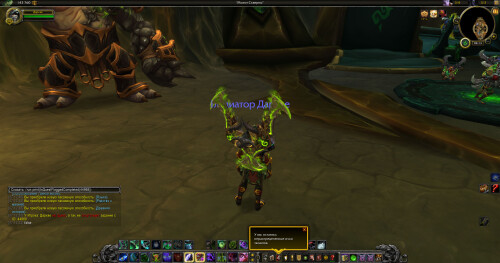 WoWScrnShot 051125 071329