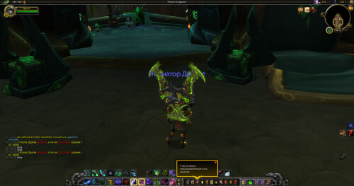 WoWScrnShot 051125 071422