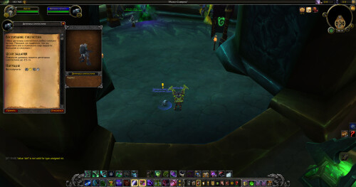 WoWScrnShot 051125 072001
