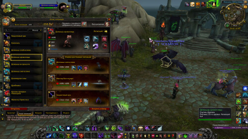 WoWScrnShot 051225 142309