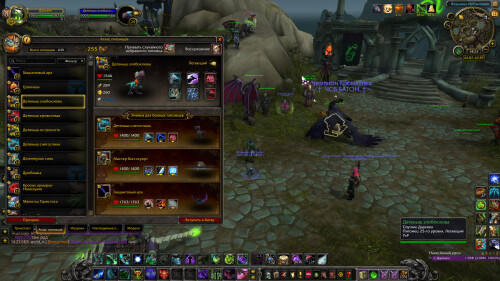 WoWScrnShot 051225 142304