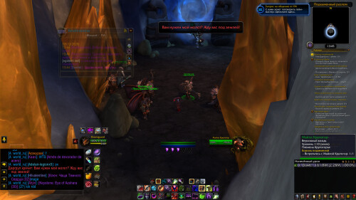 WoWScrnShot 051225 134517