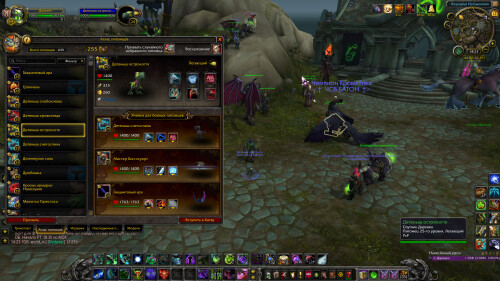 WoWScrnShot 051225 142314