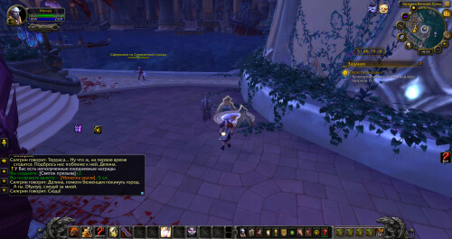 WoWScrnShot 051225 213155