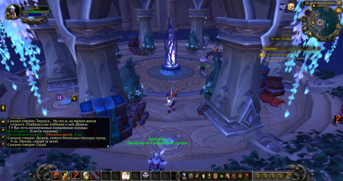 WoWScrnShot 051225 213159