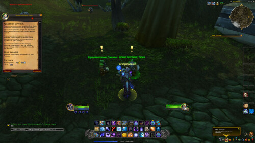 WoWScrnShot 051625 072316