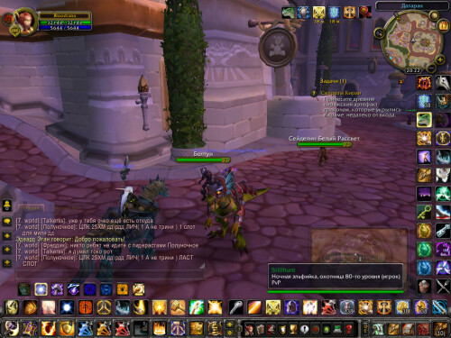 WoWScrnShot 051825 012311