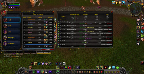WoWScrnShot 052125 195027