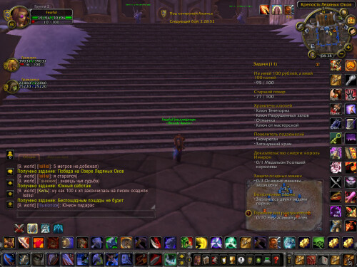 WoWScrnShot 052425 133844