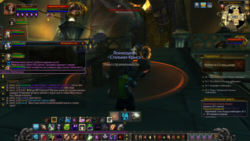 WoWScrnShot 052525 184959