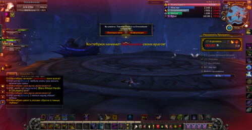 WoWScrnShot 053025 100652