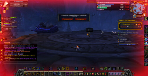 WoWScrnShot 053025 100657