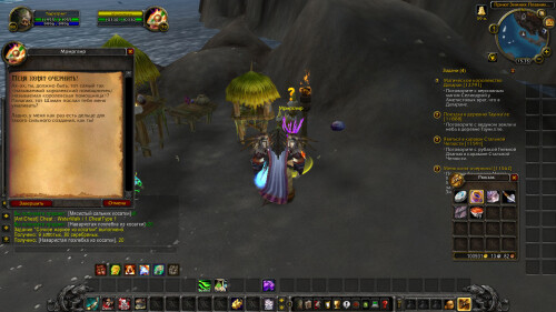 WoWScrnShot 053025 153525