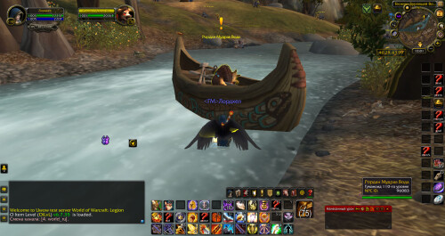WoWScrnShot 060225 170122