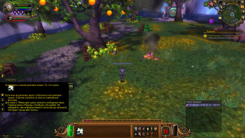 WoWScrnShot 060225 185010