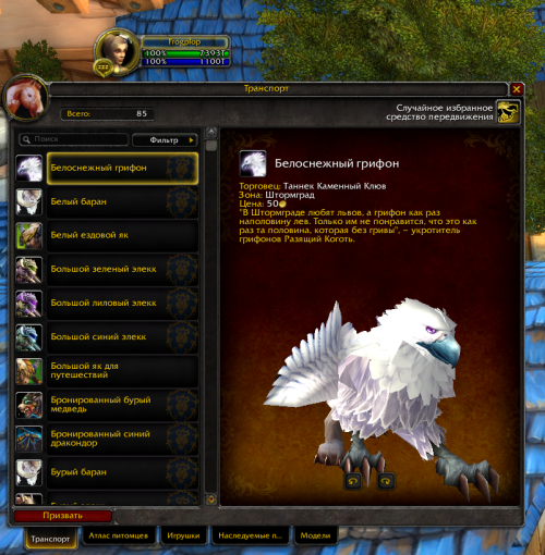 Screenshot 139