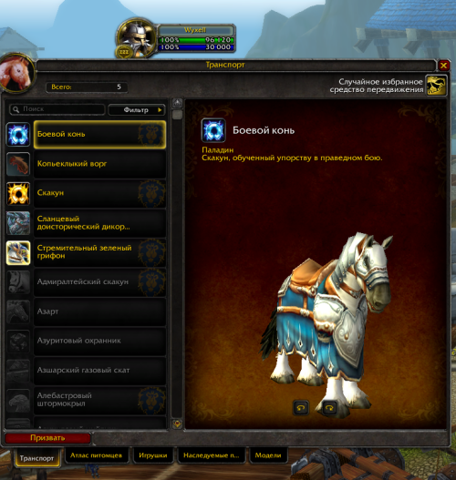 Screenshot 141