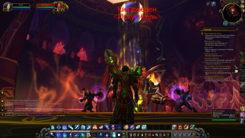 WoWScrnShot 060825 212749