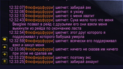 WoWScrnShot 060825 140804