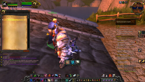 WoWScrnShot 061125 193323