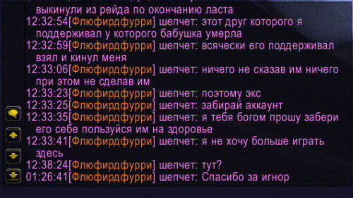 WoWScrnShot 060825 140801
