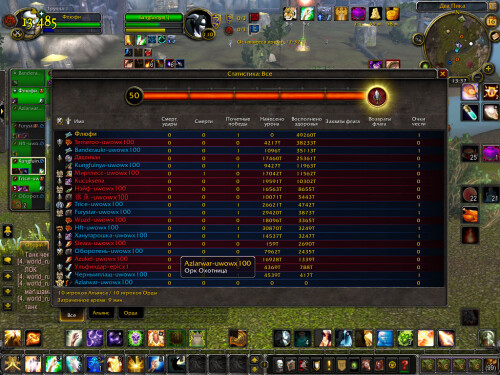 WoWScrnShot 061625 133732
