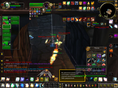 WoWScrnShot 061625 134027