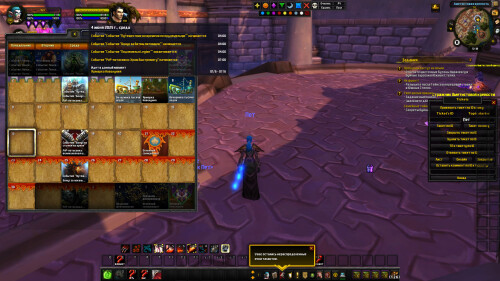 WoWScrnShot 061625 121844