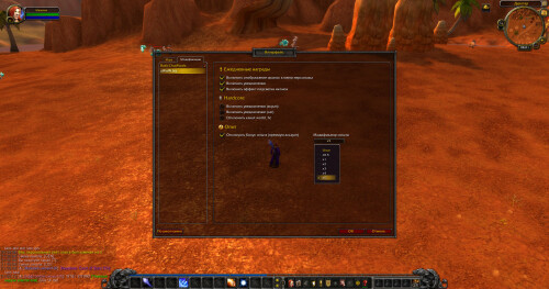 WoWScrnShot 061625 110037