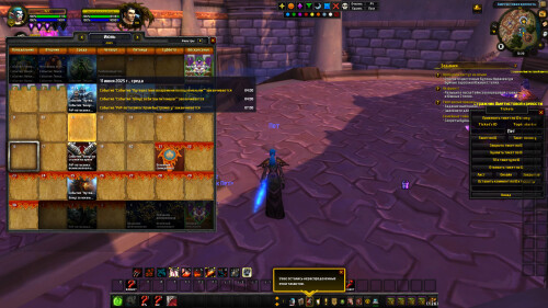 WoWScrnShot 061625 122000