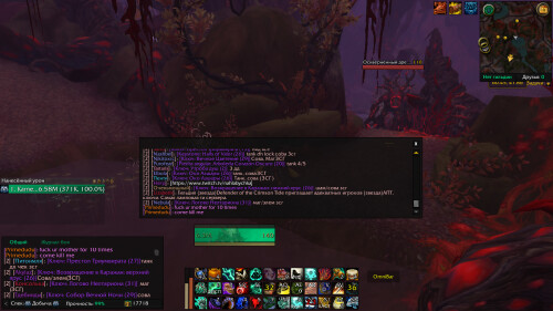 WoWScrnShot 061625 233124