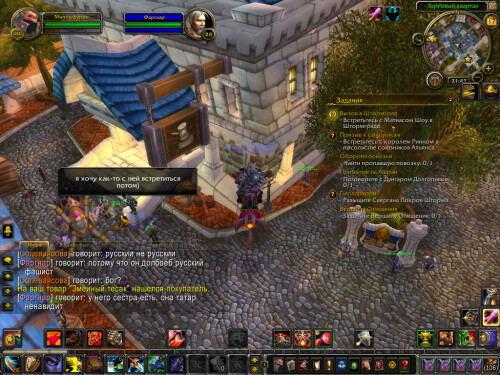 WoWScrnShot 061725 214721