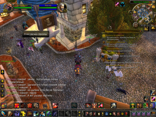 WoWScrnShot 061725 213943