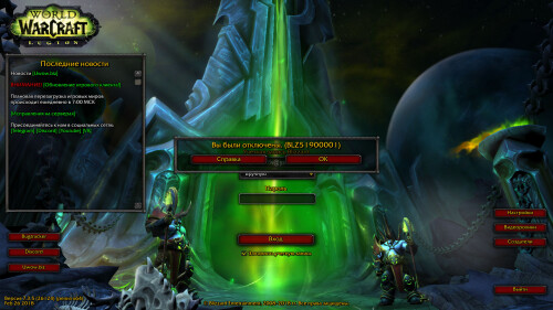 WoWScrnShot 062025 221907