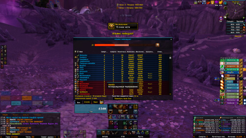 WoWScrnShot 062125 171944