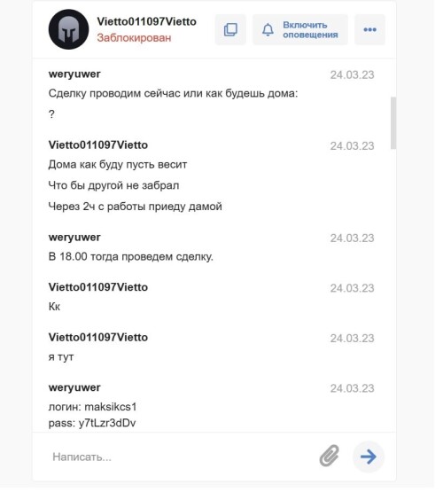 acctwo