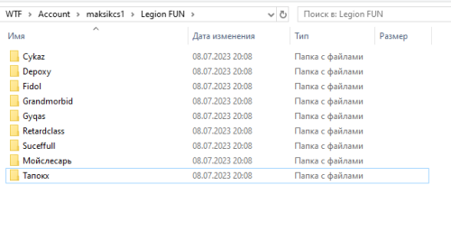 Screenshot 155
