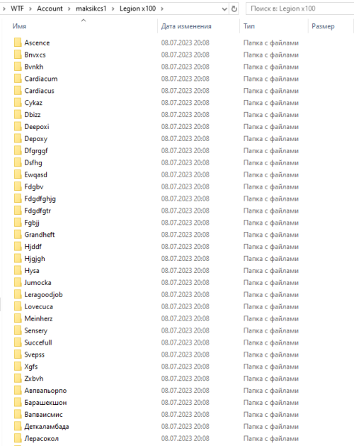 Screenshot 154