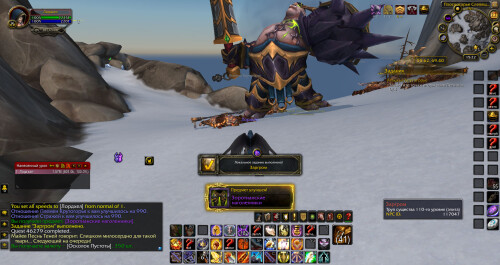 WoWScrnShot 062225 202228