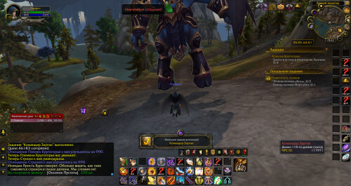 WoWScrnShot 062225 202204